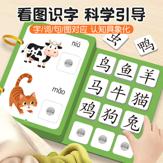 Moshaer Literacy Early Education Livre calme pour les enfants âgés de 3 à 6 ans, Magic Sticker to Tear Books Toys for Babies [Ensemble complet de 8 livres] Baby Literacy Early Education Quiet Livre