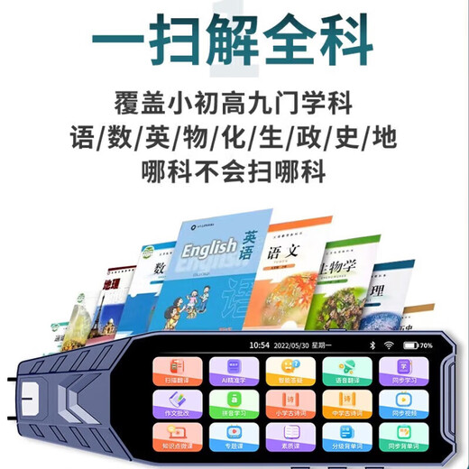 Doktor des BI Intelligenten Offline-Scan-Stift Englisch Punkt Reading Pen Chinesisch und englischer Übersetzungsstift Learning Dictionary Pen Primary School Mittelschule High School Synchronisierte Universal Point Reading Pen 4,0-Zoll-Offline-Version [B800 Blue] Allgemeine Studien