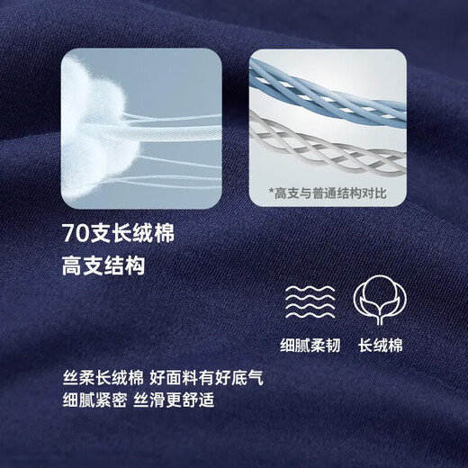 三枪内衣男士100%长绒棉秋冬V领保暖套装70S高支白色纯棉薄款秋衣秋裤 70支 激流灰圆领【100%长绒棉】 XL (175) 【推荐120-150斤】