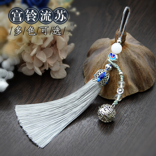 LEMIAO portable ancient style palace bell tassel pendant bag mobile phone chain lanyard pendant key chain lanyard bell tassel style gray tassel bell pendant A28-209