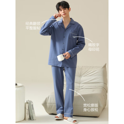 
Hengyuanxiang pure cotton pajamas men's spring and summer long-sleeved cotton home clothes can be worn on the outside loose breathable thin set 16873 L [110-130Jin [Jin equals 0.5 kg]]