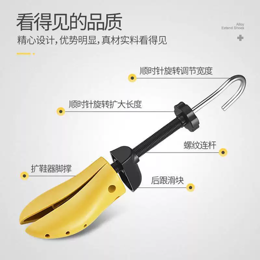 Yusenyi shoe expander women's flat shoe stretcher men's shoe last shoe expander shoe stretcher shoe stretcher 2024 high top high boots model 3442 size