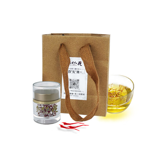 甄品岛 ZHENPDO【买花送种球】上海崇明特产藏红花 藏红花正品 特级藏红花西红花 优享体验装（量少 喝一周）