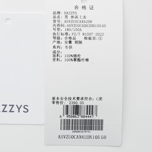 HAZZYS Men's Spring Outdoor Casual Jacket Simple Lapel Jacket Men ASVZU0CAX62 Dark Navy DN 3XL (190/108A 54)