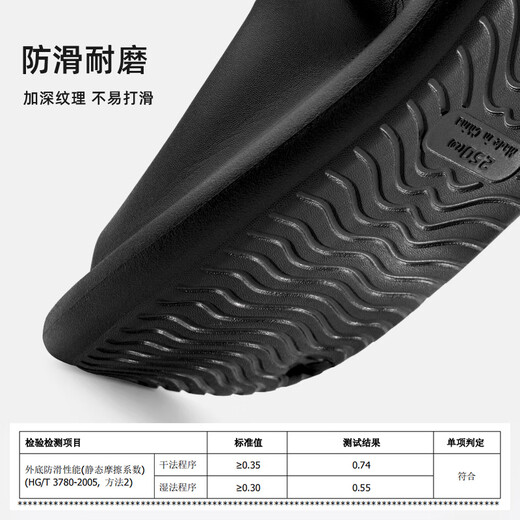 
LURAD summer indoor slippers for women soft sole couple home comfortable bathroom sandals for men black 44-45 (280)
