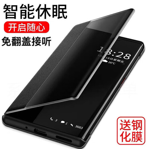 适用华为荣耀v40手机壳轻奢版x40翻盖式皮套v9/v10防摔手机保护壳套 (优雅黑)收藏送膜 荣耀X40 GT