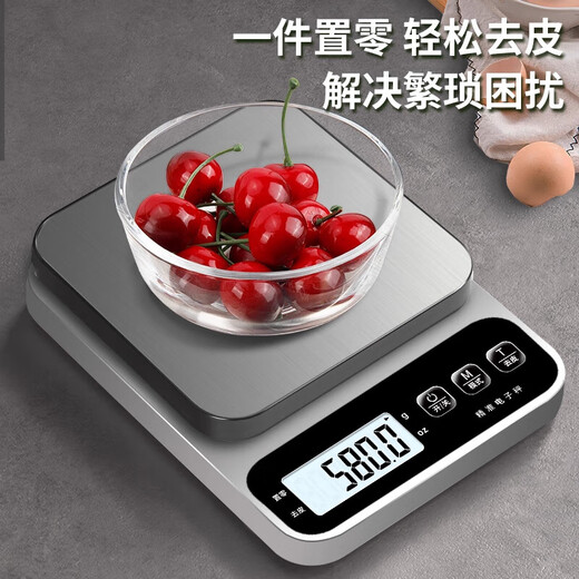 JCZS German brand kitchen special electronic scale new small precise electronic weighing scale high-precision baking weighing device upgraded and thickened battery model/(tray + four large 5kg 0.5g