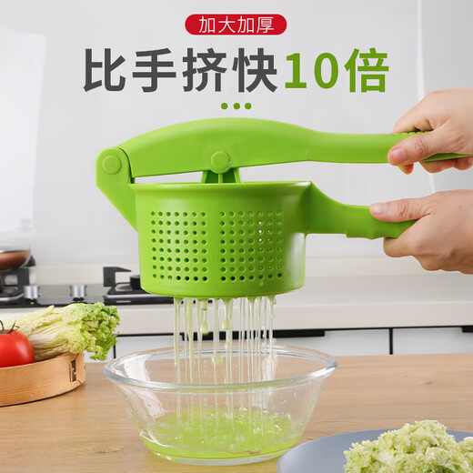 Chengyang dumpling vegetable filling dehydration water squeezer household vegetable filling vegetable water squeezer tool labor-saving kitchen vegetable dehydration spinner large non-slip handle