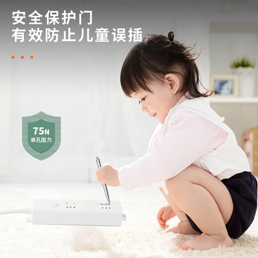 Deli (deli) new national standard plug-in strip socket dormitory plug-in board porous terminal board drag line board household plug-in board with cord drag line master control power plug pearl white series master control switch master control 2+1 total length 1.8 meters