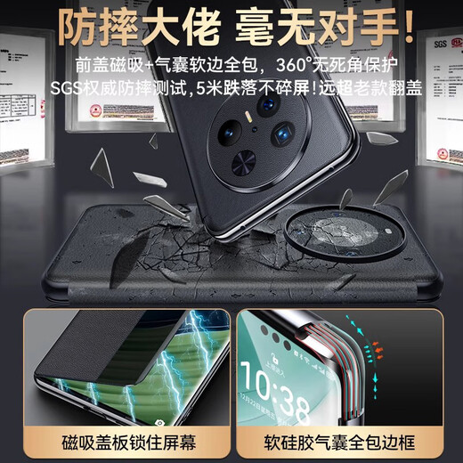 
Hongyu SF Express is suitable for Huawei Mate70Pro+ mobile phone case mate70 cowhide leather new full-inclusive anti-fall genuine leather magnetic flap leather case smart window high-end business protective case [Osidian black] Upgraded top layer cowhide intelligent magnetic flap leather case Huawei Mate70 Pro+