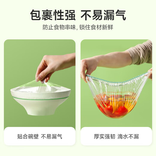 Meliya plastic wrap food grade 100 pieces disposable safety cover kitchen leftover dust bowl cover