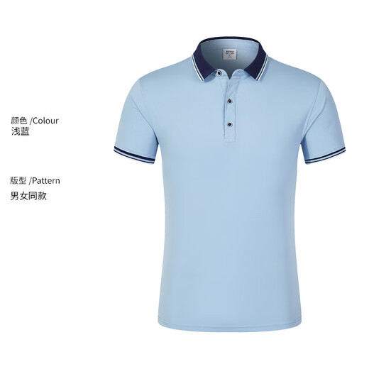 Continue to print ice silk breathable quick-drying polo shirt custom T-shirt work clothes summer corporate team cultural shirt short-sleeved logo printed NS-9902 short-sleeved light blue L