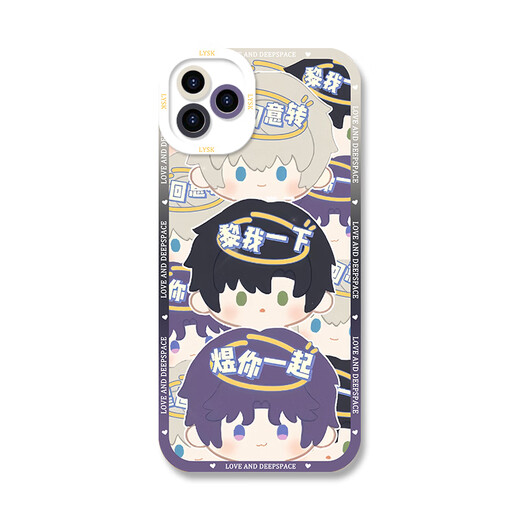 Tingze Yulian et Shen Xing de Deep Sky Lishen Qi Yu Transparent Mobile Phone Case convient à Apple 15 Huawei Mate60vivoiq Q13783 - Angel Eye Transparent Shell Huawei Autres modèles