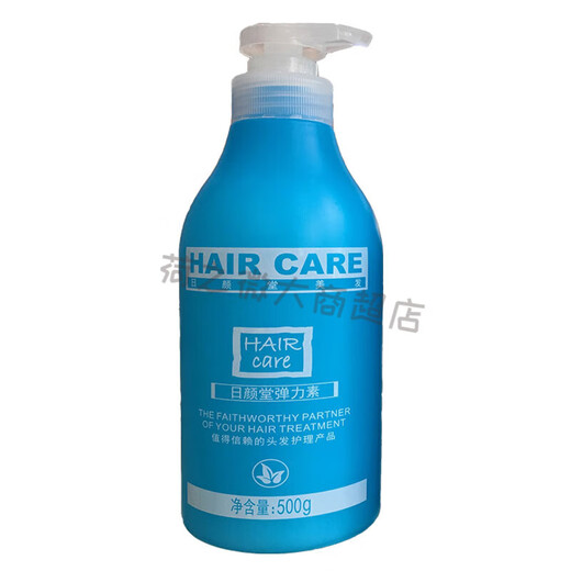 Z Riyantang Elastin for Men and Women Curly Hair Moisturizing and Styling Curl Care Barber Shop Special Wholesale Essential Oil Lotion One Bottle 250g One Bottle Price