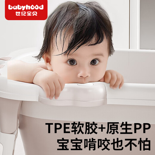 Babyhood (babyhood) children's bathtub baby bathtub [0-10 years old] baby foldable bathtub free bath stool milk coffee color