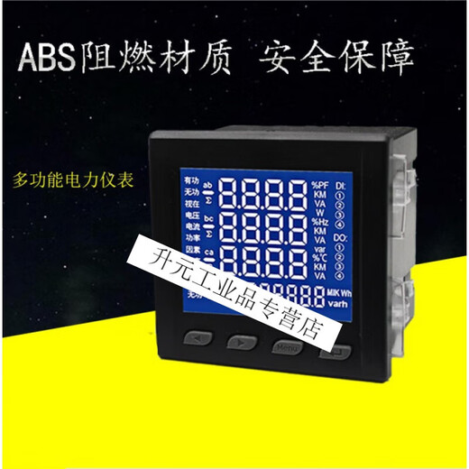 
Multifunctional power instrument intelligent digital display digital measurement instrument PMAC9900E multifunctional instrument