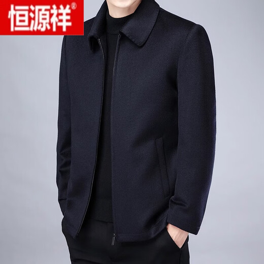 恒源祥100%纯羊毛毛呢外套男短款秋冬季加厚干部行政男士呢子夹克男装 藏青 185/XXL