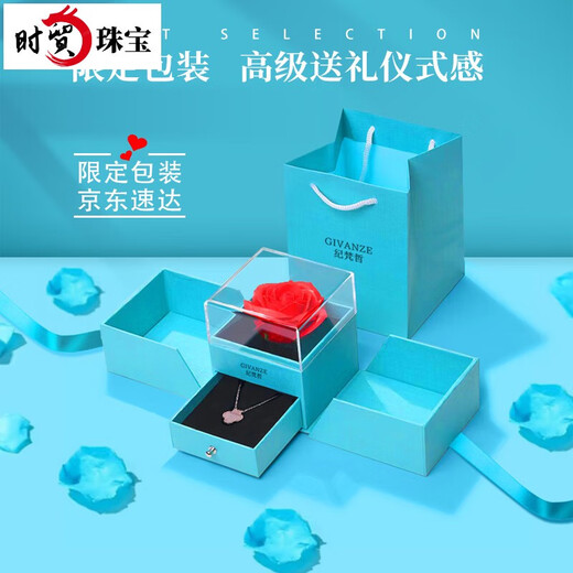 Shimao Givenchy Light Luxury 999 Pure Hard Gold Necklace Girls Bracelet New Practical Heartfelt Brand Birthday Gift... Fugitive Princess Necklace