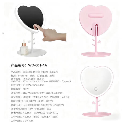 Love makeup mirror with light fill-in LED mirror princess mirror storage rack tray touch-up tabletop vanity mirror white three-color light