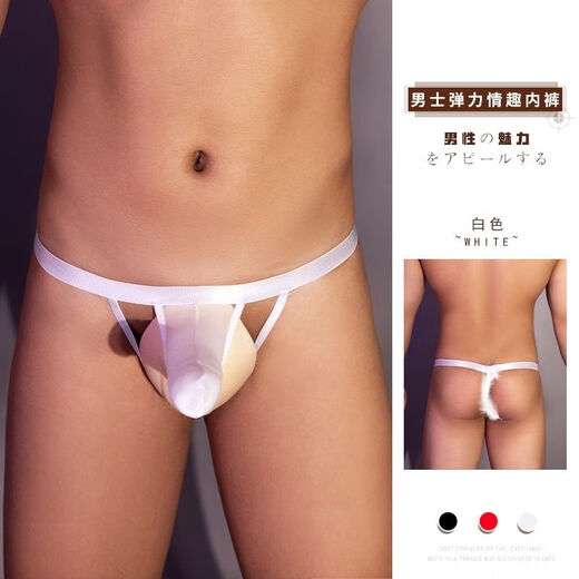 Men's Sexy Underwear JJ Set Sexy Low Waist Bullet Separation T-Pants No-Take-Off Temptation Flirtation Showing Big T-shaped Pants Two Packs Random Colors