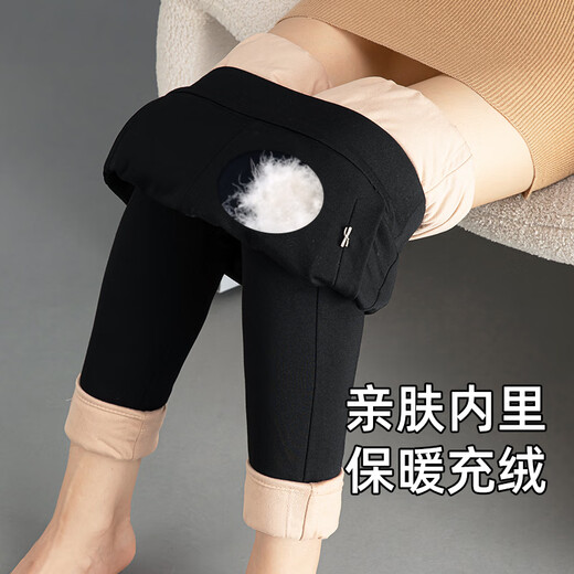 Flying white goose down pants for women in the snow, 2025 new cotton pants, Harbin winter down pants, sub-zero cold protection, warm and slim fit, new national standard 95 white goose down - windproof and cold resistant 2XL (125-140Jin Jin is equal to 0.5kg)