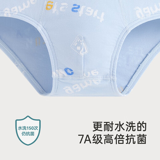YEEHOO children's underwear gift box for boys and girls breathable 7A antibacterial baby boxer briefs bottom shorts type A combed cotton boys briefs sky blue 3 pieces 170