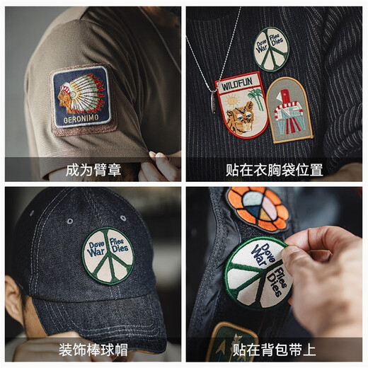 Madden Workwear American Retro Embroidery Velcro Chapter Badge Fun Cloth Chest Badge Accessories Versatile Decoration Medal Anti-war (Save 3 yuan for 4 pieces)