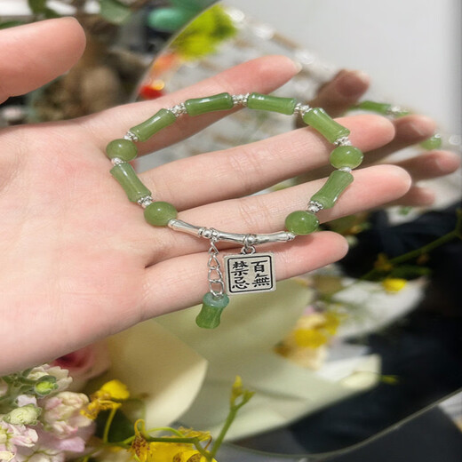 
The 6-piece set of Chinese style Xiangyun Bamboo Chain for female internet celebrity niche simple and beautiful girlfriends new Chinese bracelet M673 [Let’s listen to the wind chime bracelet]