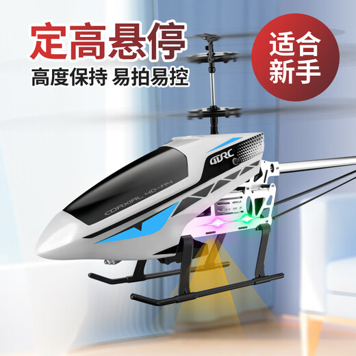4DRC alloy remote control aircraft toys non-DJI helicopter aerial photography unmanned aerial vehicle boys 3-6 years old children gifts Super large 72CM alloy [Aerial photography version] Blue double electric