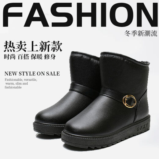 
Warm snow boots for women military fans supplies waterproof short boots plus velvet thickened mother cotton boots military training supplies anti-slip winter thick sole middle-aged and elderly cotton shoes black 806 41 standard code