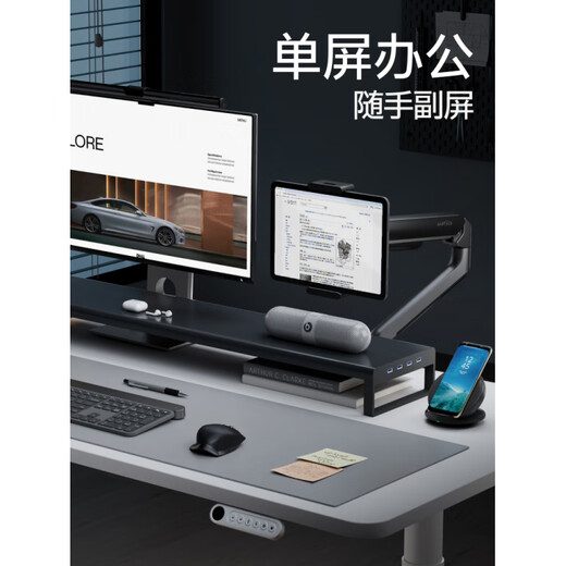 Brateck Northern Arc Monitor Stand Ipad Mobile Phone Portable Suspension Stand Tray Mechanical Arm Two-in-One Cantilever P200 Obsidian Black Single Ipad|Mobile Phone Tray Does Not Include Stand