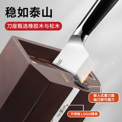 Wang Mazi complete set of household knives, sharp kitchen household kitchen knife set, bone chopping knife, bone shearing knife, sharpener knife set, the same style as Fat Donglai