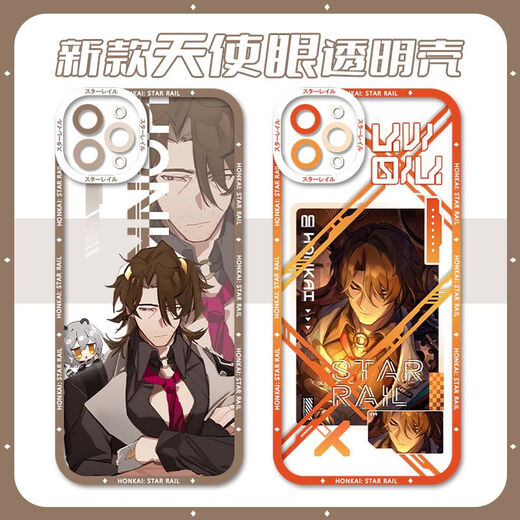 Vivo Star Dome Railway Fireworks Black Swan Misha Mobile Case eignet