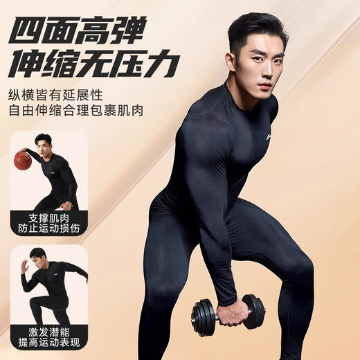 Li-Ning Bodysuit Sports Suit Men's Fitness Wear Quick-Drying High-Elastic Underwear Basketball Basement Running Training Wear Moisture-Absorbent Black Tight Long-Sleeve Pants Suit L (175)