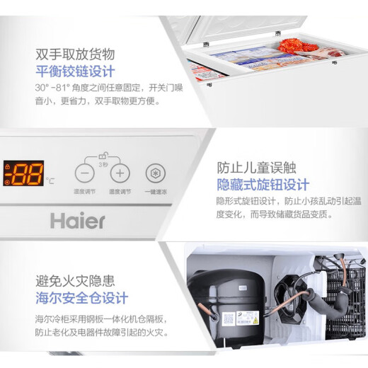 HAIER Freezer 719/830Hez COMERCIAL DE ACTUA A LANA DOBLE TRAPEMA ULTRO-LOW MENUS-38 grados Freezer grande horizontal [BC 丨 CD-719HEZ] 719L MENUS 38 grados Gran capacidad + 100 horas Capazos de energía sin ningún producto