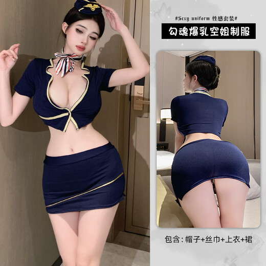 性感空姐制服诱惑火辣床上变态战袍激情午夜魅力睡衣2024年新款夫 空姐套装+9756网衣 L