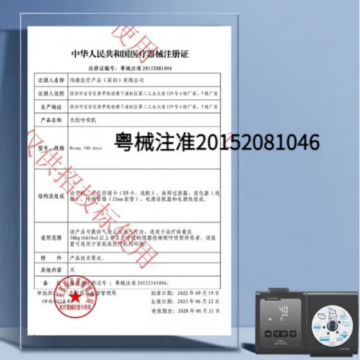 康乐保附件造口袋密封环12035/12045升级小白环 1盒10个12047<厚度4.2mm 内径2