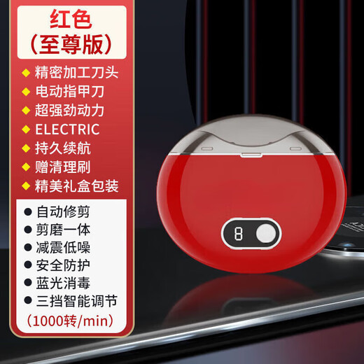 Xiaomi Baby Electric Nail Clipper Fully Automatic Silent Nail Clipper for Hands and Feet Grinder for Infants and Elderly Upgraded Lilac Purple Upgraded Power + UV Disinfection