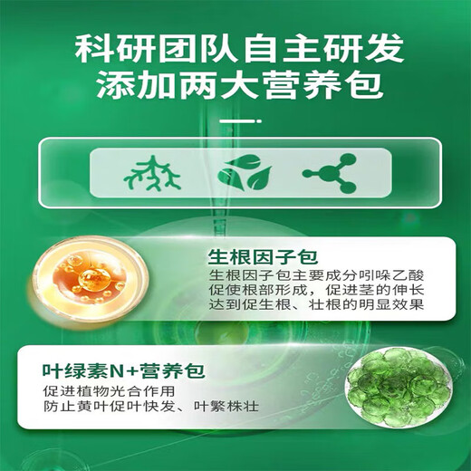 艾尚棵富贵竹营养液黄叶土培水养水培绿植物专用通的营养液花肥料怎么用 买2 送1【发3瓶】