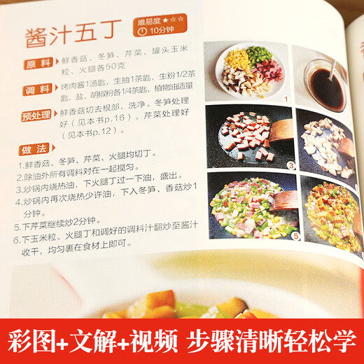 Super lecker, vier Jahreszeiten hausgemachte Gerichte 3888 Koffer Rezepte, hausgemachtes Gerichte, hausgemachte Gerichte, hausgemachte Gesundheitsrezepte, komplette Sammlung von gekochten Gerichten, kaltqualifizierte Hotpot-Gerichte, Kindergerichte, Suppe, Sichuan, Hunan und kantonesische Lebensmittelbücher mit kantonesisch