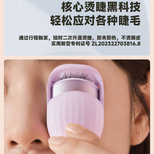 CENCI4Pro electric eyelash curler eyelash curler heated eyelash curler electric eyelash curler rechargeable eyelash curler 4pro white 1 piece