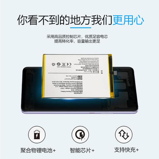 通用vivo于x27电池vivo手机大容量电板 高配版LN 0mAh 0MAH X27骁龙675
