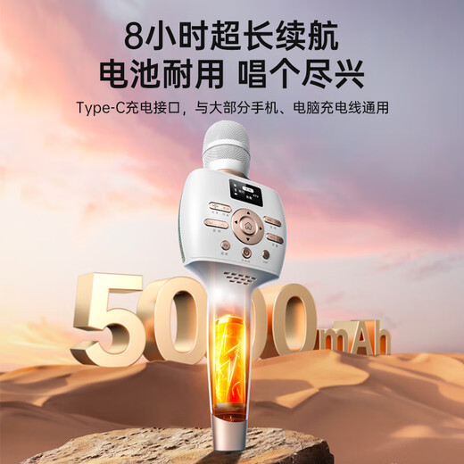 Meiniao Zhi screen audio microphone PLUS microphone and audio integrated sound card microphone National K-song microphone Meiniao singing bar home ktv anchor live broadcast outdoor singing and recording 25 PLUS upgraded versions store hot style 40W super loud volume