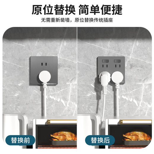 国际电工86型二开十孔插座带开关独立控制面板暗装10孔厨房专用电源插座 白色 二开十孔【双10A】