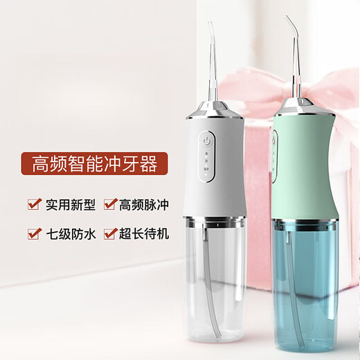 Xiaomi universal electric tooth rinser, deep cleaning, rechargeable tooth cleaner, home tooth beauty instrument, portable tooth cleaner, long battery life, luxury version pink (4 nozzles), carefully selected quality