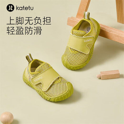 Carter Rabbit Kleinkindschuhe Baby funktionale Schuhe Sommer Mesh Schuhe atmungsbezurbbare weiche Sohle Kinderschuhe Baby Anti-Rutsch-Innenschuhe x4ae026