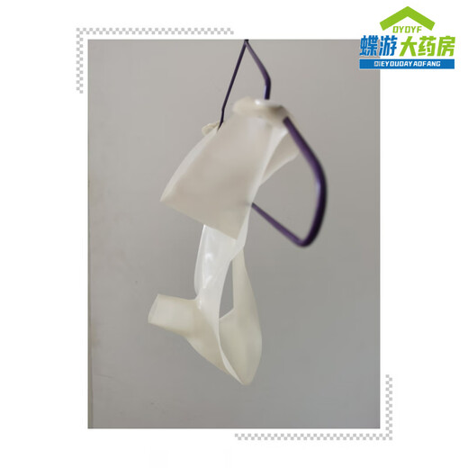 Universal cool and safe sexy underwear, cool safety pants to prevent contact with body fluids, men's health thong underwear for menstrual period, latex-free, customized triangle latex, one size fits all