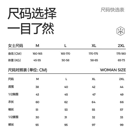 海澜之家【小火-7分火】保暖内衣女摇粒绒350g暖姜发热贴片秋衣秋裤套装