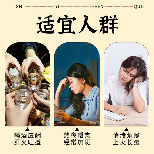 金茗溪金银花菊花茶包桑叶甘草枸杞茶去养生火凉茶冷泡水喝的花草茶叶 【大份量250克(50包)/袋】