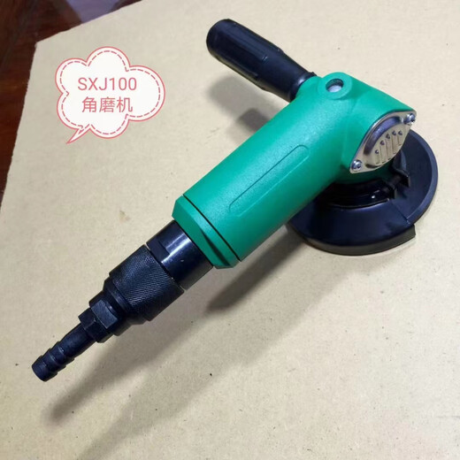 Huili is customized for Shanghai Gongyou pneumatic tools pneumatic angle grinder SXJ125*110 /90 SXJ100SX 100 angle grinder 90 degrees